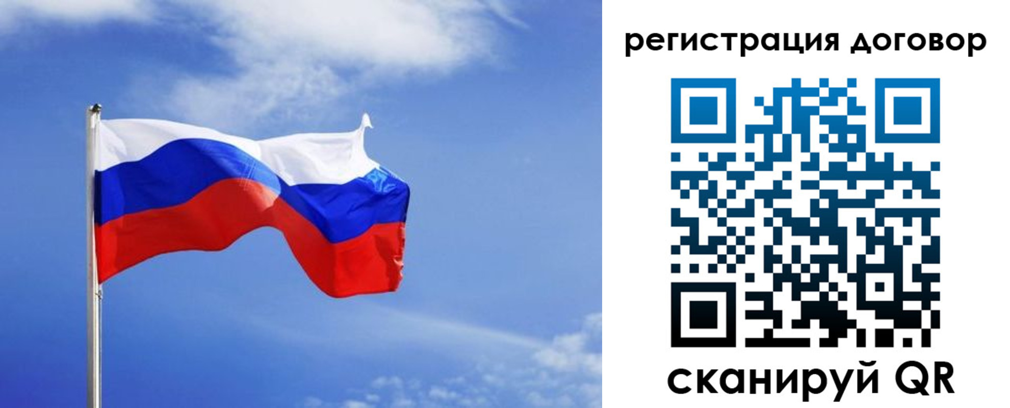 временная регистрация недорого в Ессентуках