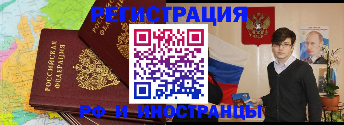 регистрация для дет. сада в Ессентуках