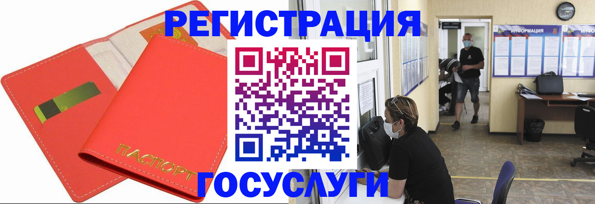 временная регистрация собственник в Ессентуках